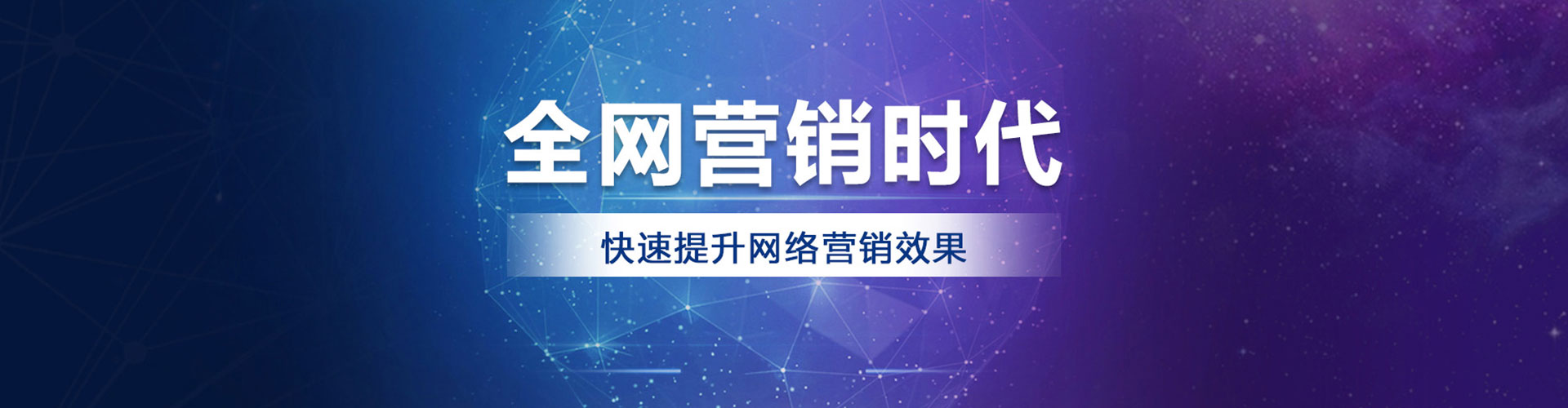 抚松如何百度推广