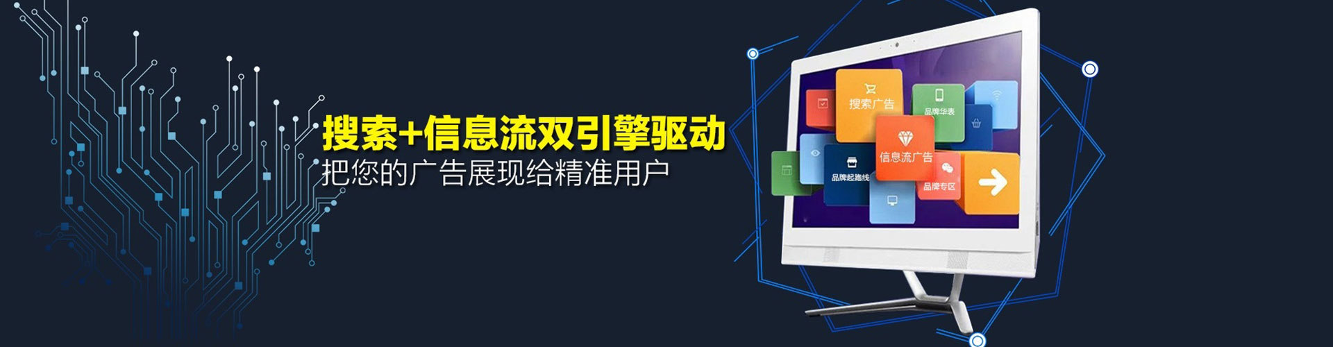 抚松百度开户高返点