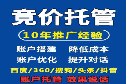 SEM代理实战：案例分享，效果惊人